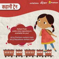 Kahani Train Campaign: Nayi Dhara-Rekhta-Pratham Education Foundation